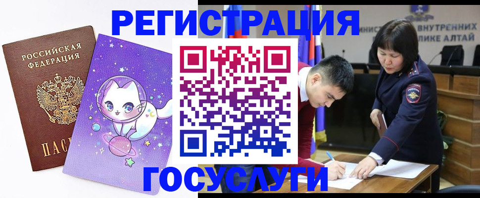 регистрация для дет. сада в Ахтубинске